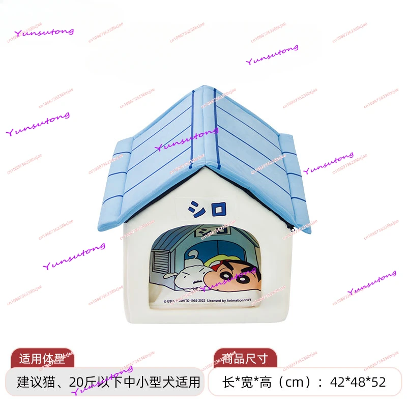 Crayon Xiaoxin joint model, small white house, cat's nest, dog house, universal security in all seasons, semi-closed
Crayon Xiaoxin joint model, small white house, cat's nest, dog house, universal security in all seasons, semi-closed