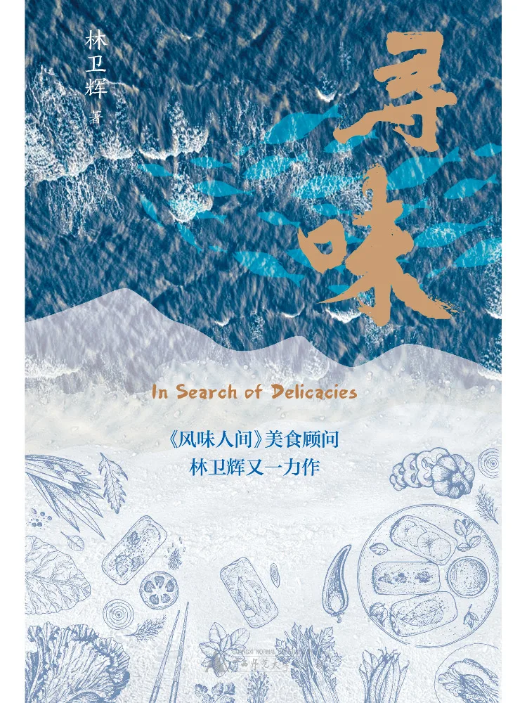 Книга — Winshare: Исследование вкуса
Книга — Winshare: Исследование вкуса