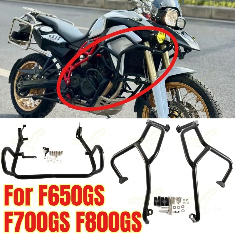 For F700GS F650GS F800GS 2008-2018 Motorcycle Fuel Tank Engine Bumper Collision Bar Moto Body Anti Fall Protection Bar
For F700GS F650GS F800GS 2008-2018 Motorcycle Fuel Tank Engine Bumper Collision Bar Moto Body Anti Fall Protection Bar