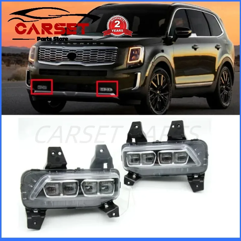 Пара левых и правых дневных противотуманных ламп для Kia Telluride 92201S9000 92202S9000
Пара левых и правых дневных противотуманных ламп для Kia Telluride 92201S9000 92202S9000