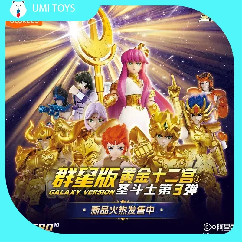 Blokees Saint Seiya Anime Figure Galaxy Version 2 Action Figures Saori Kido Mu Aldebaran Aiolia Death Mask Figurine Collect Gift
Blokees Saint Seiya Anime Figure Galaxy Version 2 Action Figures Saori Kido Mu Aldebaran Aiolia Death Mask Figurine Collect Gift