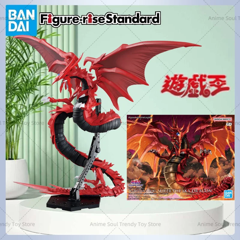 In Stock Genuine Bandai Model FRS Amplified Egyptian God Slifer The Sky Dragon Assembly Action Figure Anime Toys Gift AS
In Stock Genuine Bandai Model FRS Amplified Egyptian God Slifer The Sky Dragon Assembly Action Figure Anime Toys Gift AS