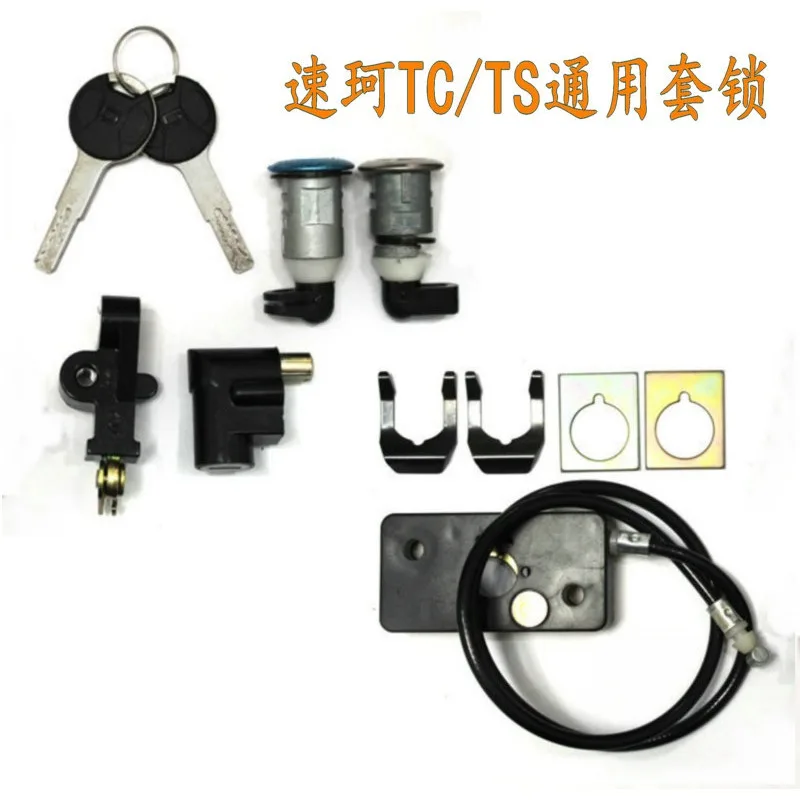 Suitable for Suke SOCO TS TC Set Lock Suke Special Electric Door Lock Faucet Seat Cushion Lock
Suitable for Suke SOCO TS TC Set Lock Suke Special Electric Door Lock Faucet Seat Cushion Lock