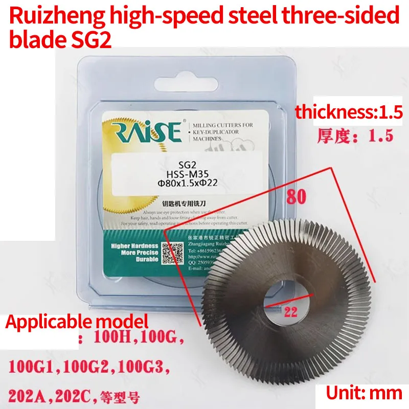 for ruizheng high-speed steel triple-edged saw blade SG2 M35 φ80x1.5xφ22 diamond blade milling cutter FP21
for ruizheng high-speed steel triple-edged saw blade SG2 M35 φ80x1.5xφ22 diamond blade milling cutter FP21