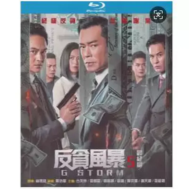 BD Blu-ray High Definition Starring Koo Tianle Anti-Corruption Storm Volumes 1 to 5 Five-Disc Box Set with Chinese English
BD Blu-ray High Definition Starring Koo Tianle Anti-Corruption Storm Volumes 1 to 5 Five-Disc Box Set with Chinese English
