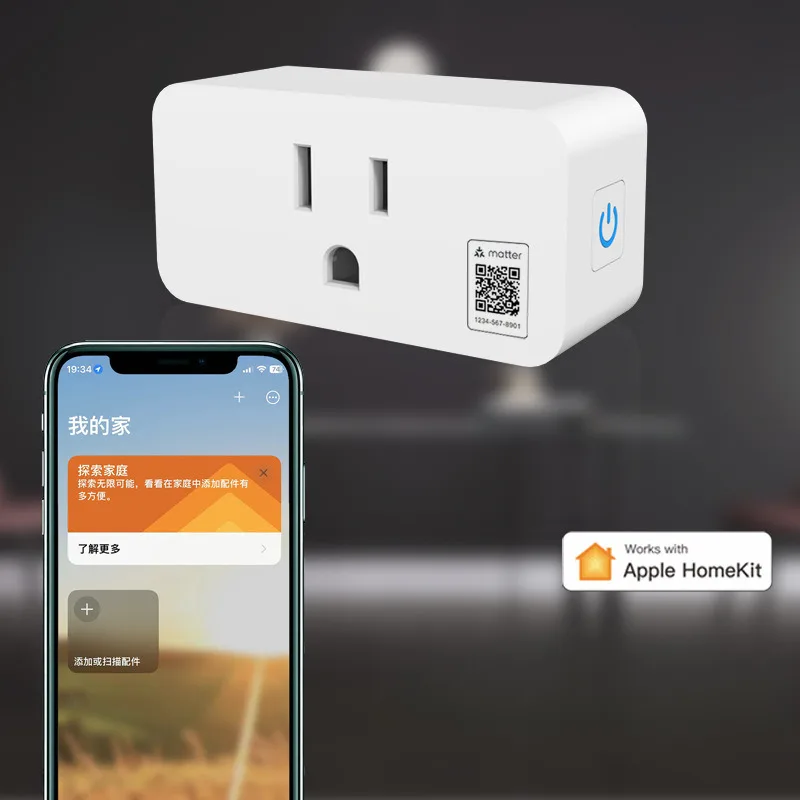Matter Doodle Smart Plug Voice Control APP Remote Control Outlet Switch Works With Homekit Smart Home Device Energy Monitoring