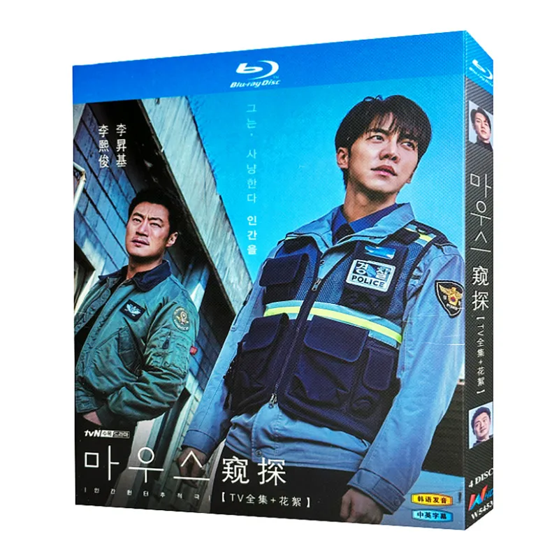 Blu-ray Ultra HD Korean Drama "The Snoop" Complete Series + Bonus Features + Predator Special Episode Box Set
Blu-ray Ultra HD Korean Drama "The Snoop" Complete Series + Bonus Features + Predator Special Episode Box Set
