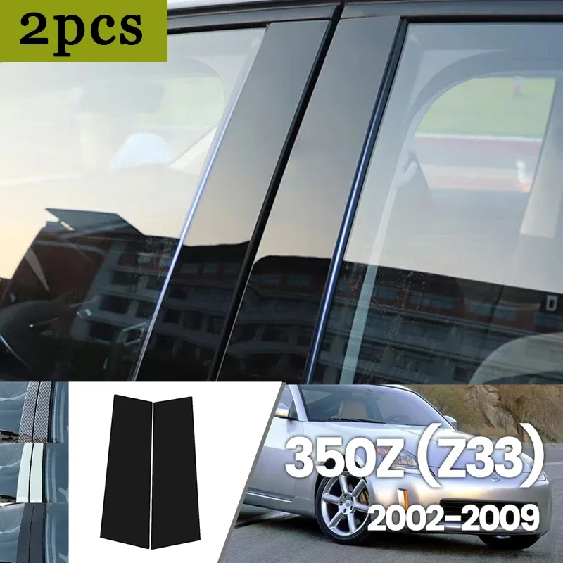 For Nissan 350Z Z33 2002-2009 2003 2004 2005 2006 Bright Black Carbon Fibre Window Door Waterproof B C Sticker
For Nissan 350Z Z33 2002-2009 2003 2004 2005 2006 Bright Black Carbon Fibre Window Door Waterproof B C Sticker