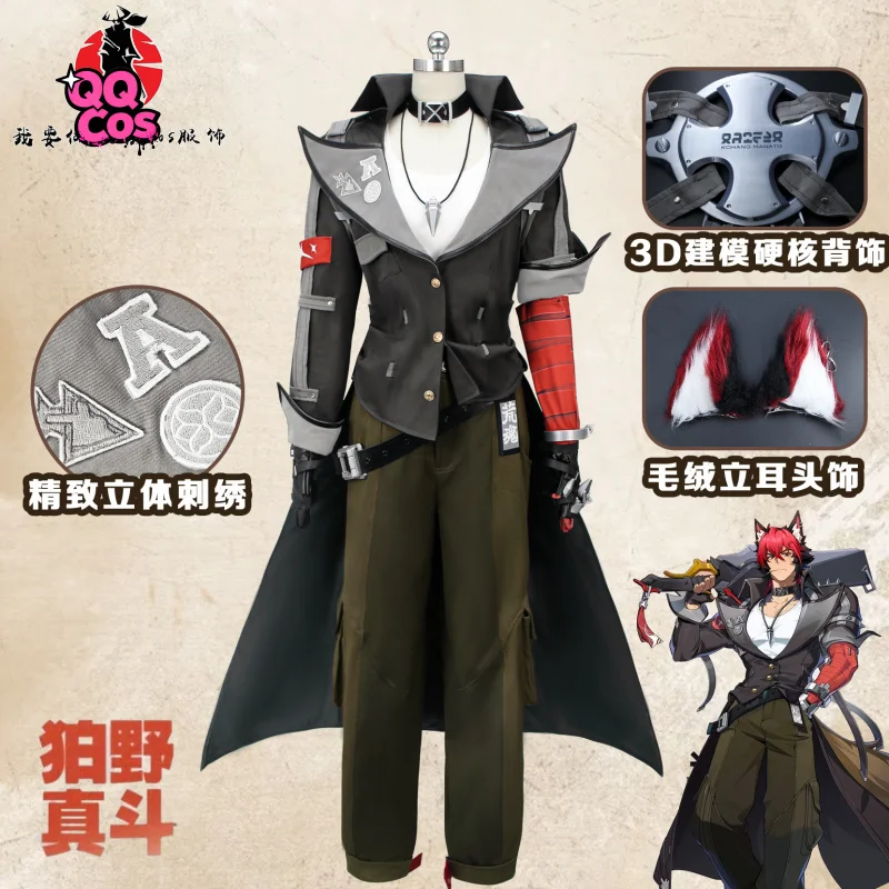 Zenless Zone Zero Komano Manato Cosplay Costume Halloween Carnival Party Christmas Play Role Clothes Clothing QQ Cos
Zenless Zone Zero Komano Manato Cosplay Costume Halloween Carnival Party Christmas Play Role Clothes Clothing QQ Cos