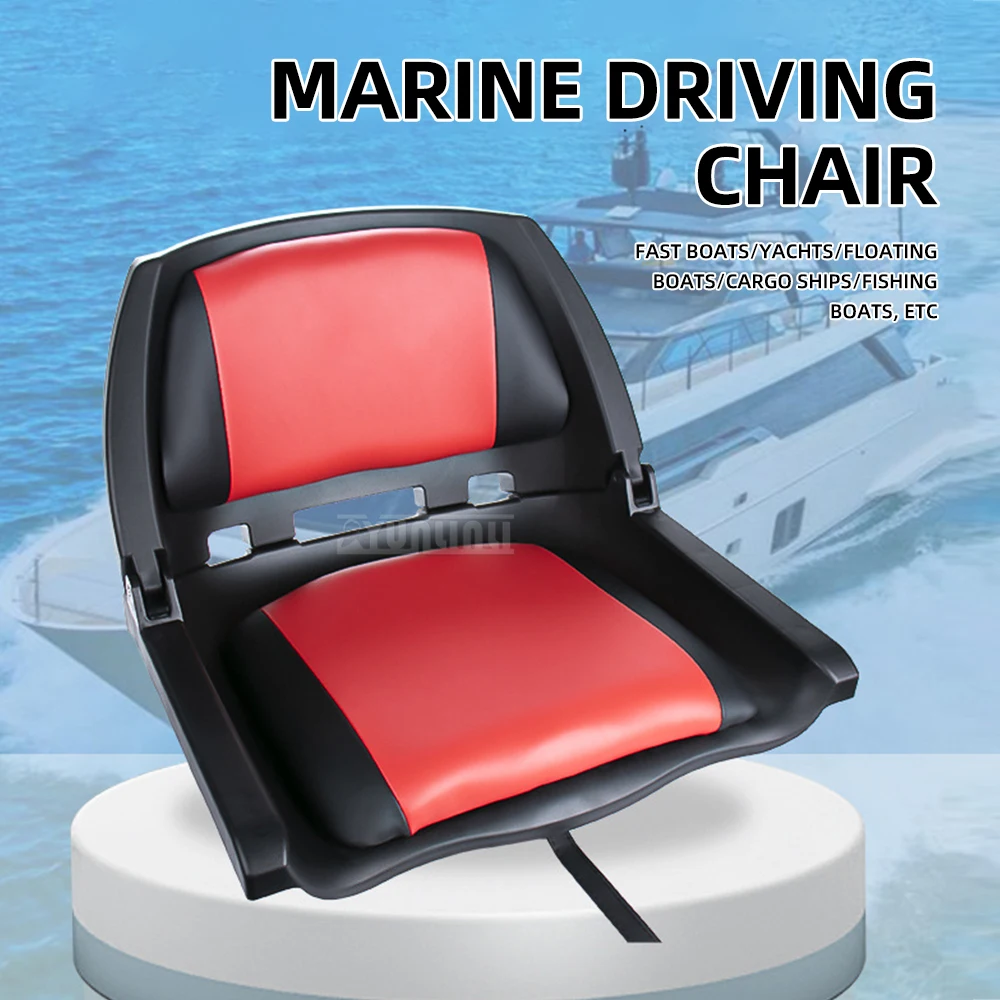 Waterproof Marine Seat for Boat, Aluminum Folding Chair for Fishing Kayak, Yacht RIB Fiberglass Boat Seat Backrest
Waterproof Marine Seat for Boat, Aluminum Folding Chair for Fishing Kayak, Yacht RIB Fiberglass Boat Seat Backrest