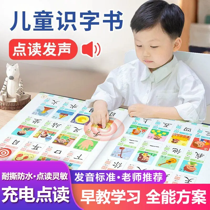 The Three Character Classic. Early Education Audio Books. Enlightenment of Traditional Culture, Literacy, Pinyin & Language
The Three Character Classic. Early Education Audio Books. Enlightenment of Traditional Culture, Literacy, Pinyin & Language