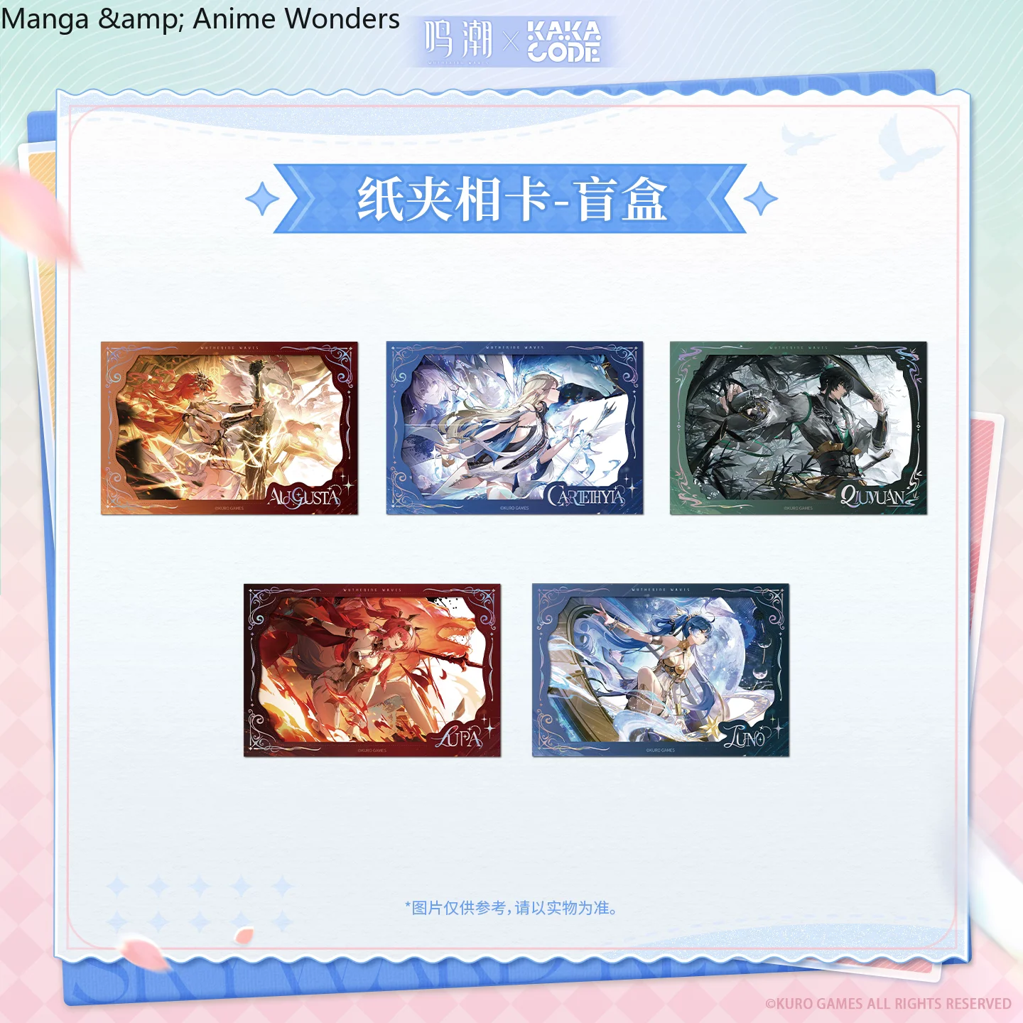Game Anime Wuthering Waves Iuno Lupa Augusta Cartethyia QIUYUAN Paper Clip Card Blind Box Cosplay Fans Halloween Gift Birthday
Game Anime Wuthering Waves Iuno Lupa Augusta Cartethyia QIUYUAN Paper Clip Card Blind Box Cosplay Fans Halloween Gift Birthday