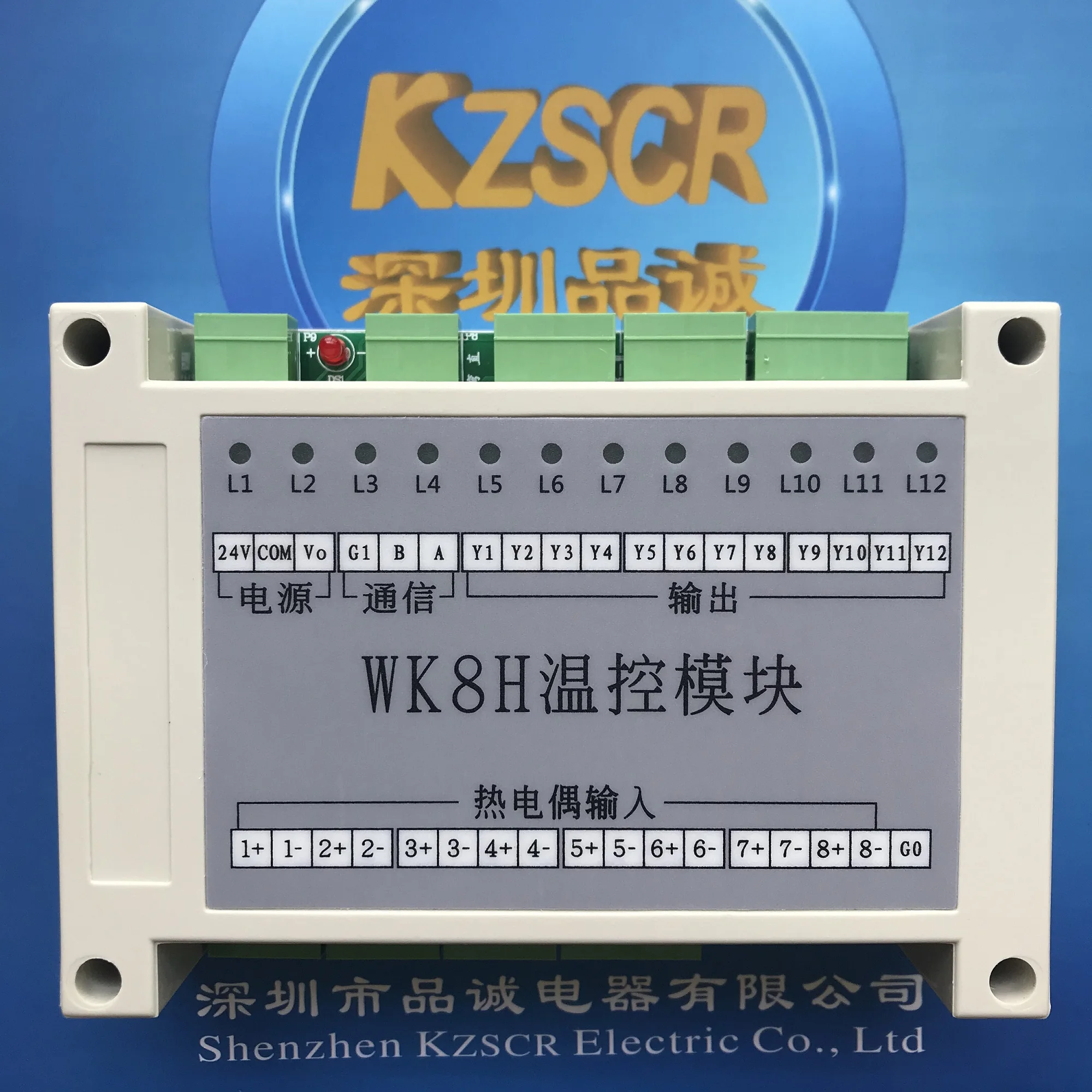 WK8H temperature control module packaging machine WK8H Temperature control module 8 channel independent
WK8H temperature control module packaging machine WK8H Temperature control module 8 channel independent