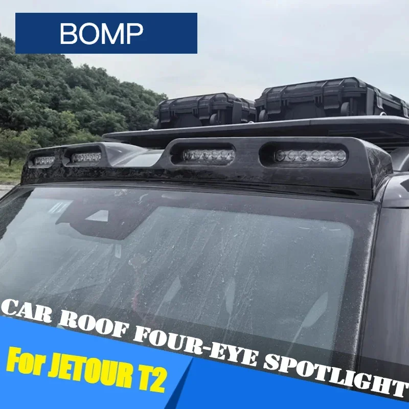 Fit for Jetour Traveller T2 2023 2024 2025 Car Roof Four-eye Spotlight LED Defender Off-road Auxiliary Searchlight Accessories
Fit for Jetour Traveller T2 2023 2024 2025 Car Roof Four-eye Spotlight LED Defender Off-road Auxiliary Searchlight Accessories