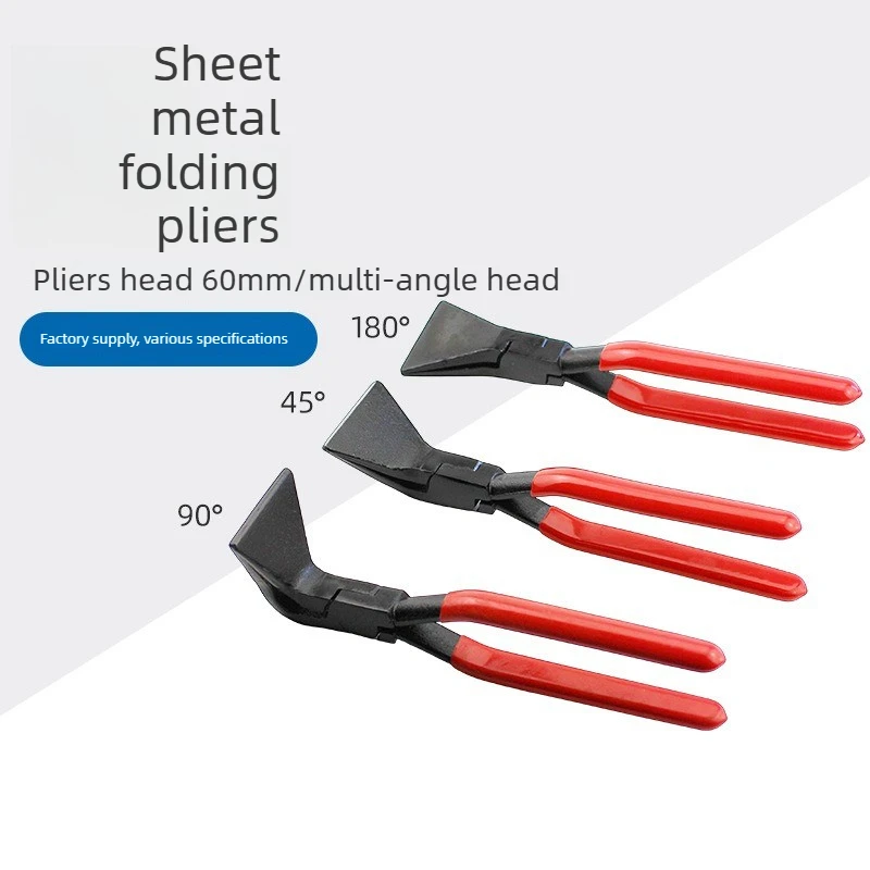 Hardware flanged sheet metal pliers in multi-hard steel bags, anti-rust forged red handle flat pliers
Hardware flanged sheet metal pliers in multi-hard steel bags, anti-rust forged red handle flat pliers
