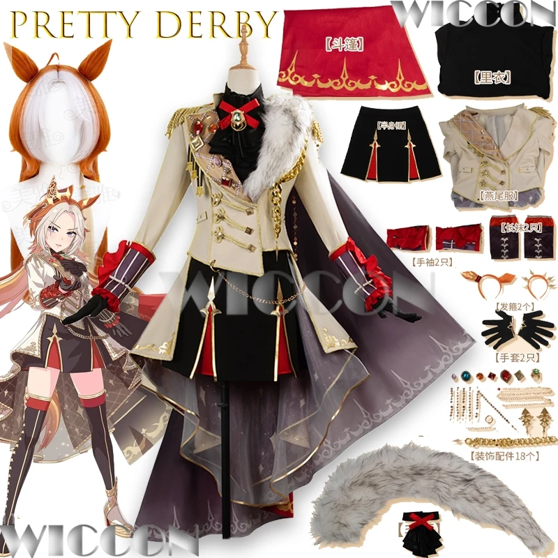 Костюм для косплея Game Orfevre, игра Umamusume Pretty Derby, милая униформа для вечеринки на Хэллоуин, женская рождественская одежда Navidad Carnaval
Костюм для косплея Game Orfevre, игра Umamusume Pretty Derby, милая униформа для вечеринки на Хэллоуин, женская рождественская одежда Navidad Carnaval 