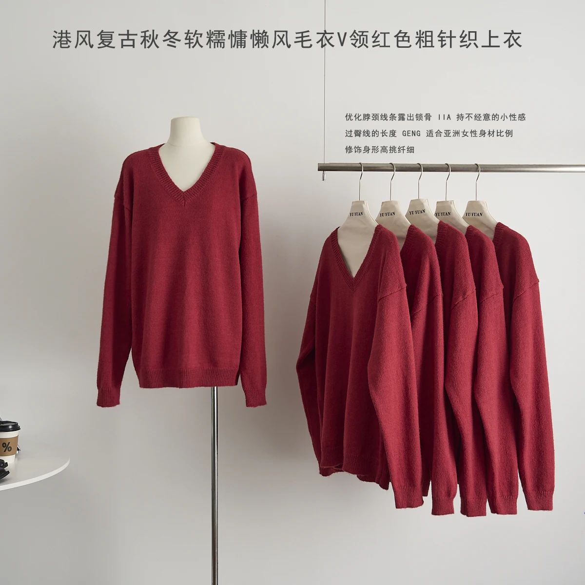 Autumn Winter Loose Knitted Sweater V-Neck Long Sleeve Red Casual Fashion for Women Commute Style Pullovers F78
Autumn Winter Loose Knitted Sweater V-Neck Long Sleeve Red Casual Fashion for Women Commute Style Pullovers F78