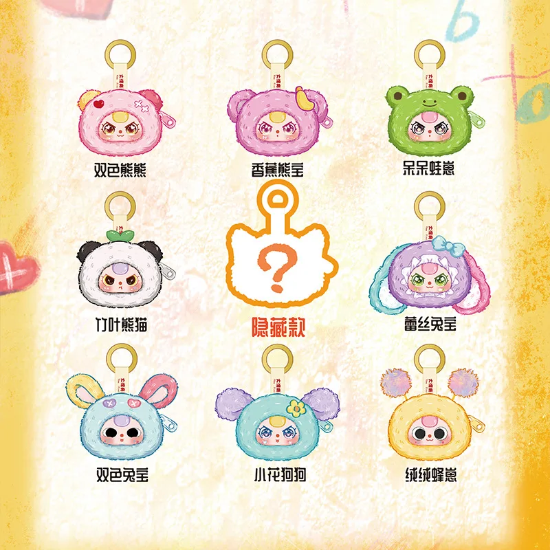 Baby three-year-old storage small bag v3 plush blind box creative cute cartoon doll children's birthday gift plush toy
Baby three-year-old storage small bag v3 plush blind box creative cute cartoon doll children's birthday gift plush toy