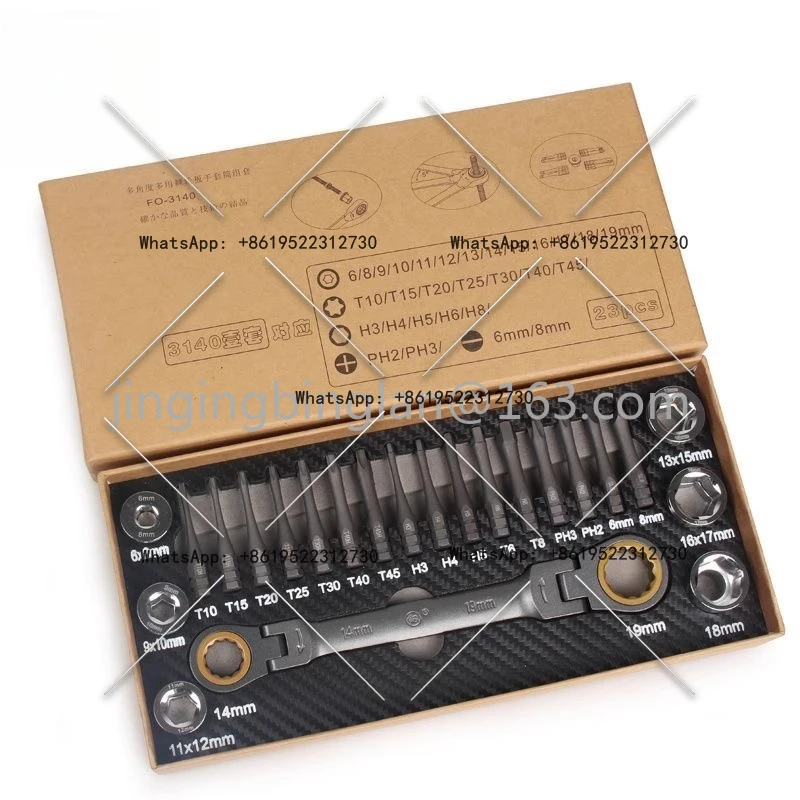 Multi-angle ratchet wrench double-ended plum blossom sleeve batch set dual-purpose multi-function tool 3140
Multi-angle ratchet wrench double-ended plum blossom sleeve batch set dual-purpose multi-function tool 3140