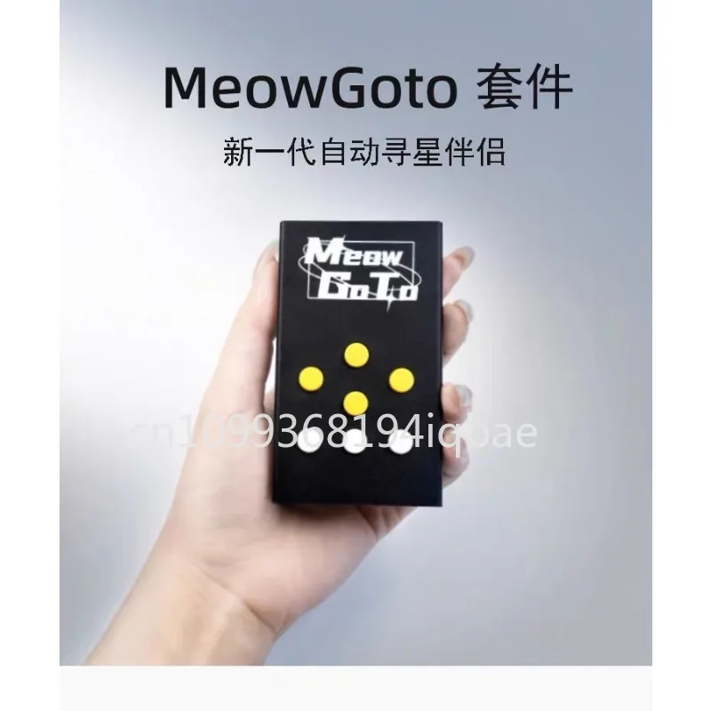 New EXOS goto kit, Xingda Eq3D new Meow brand GOTO kit
New EXOS goto kit, Xingda Eq3D new Meow brand GOTO kit