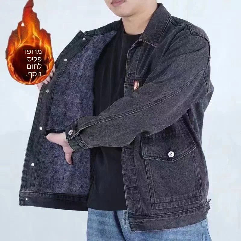 Thickened Fleece Lined Winter Denim Jacket for Men Workwear Resistant to Dirt And Wear Ideal for Construction Site Youthful S...
Thickened Fleece Lined Winter Denim Jacket for Men Workwear Resistant to Dirt And Wear Ideal for Construction Site Youthful S...