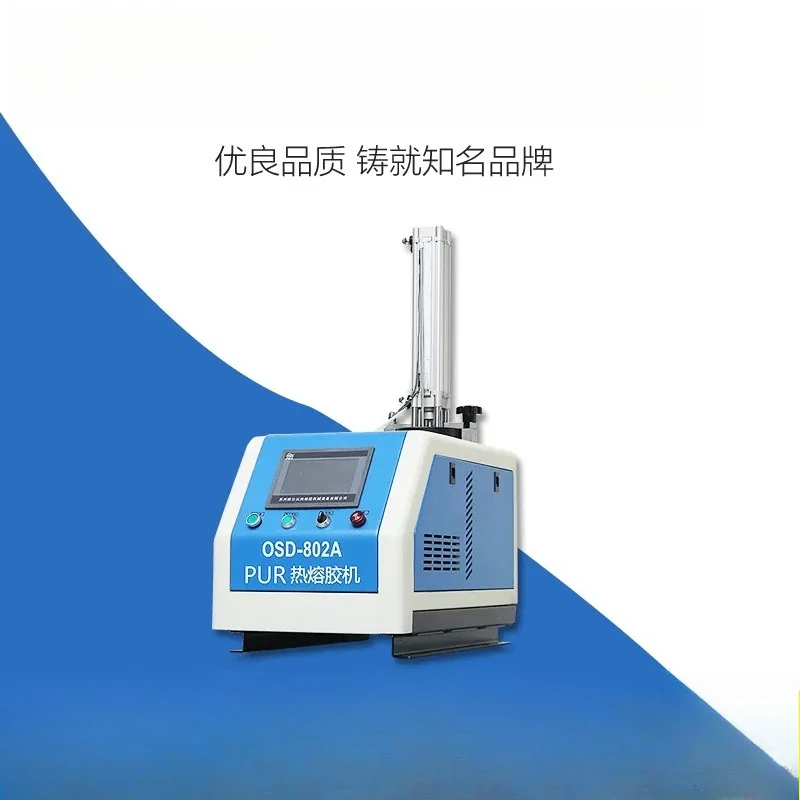 OSD-802A 2.5L PUR Hot Melt Machine Mini Three-axis PUR Gluing Equipment
OSD-802A 2.5L PUR Hot Melt Machine Mini Three-axis PUR Gluing Equipment