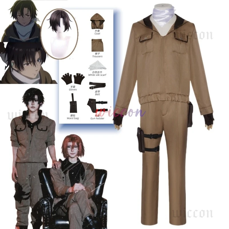 Anime 86 Eightysix Shinei Nouzen Cosplay Undertaker Reaper Costume Wig Republic Of San Magnolia Strike Package Spearhead Suit
Anime 86 Eightysix Shinei Nouzen Cosplay Undertaker Reaper Costume Wig Republic Of San Magnolia Strike Package Spearhead Suit