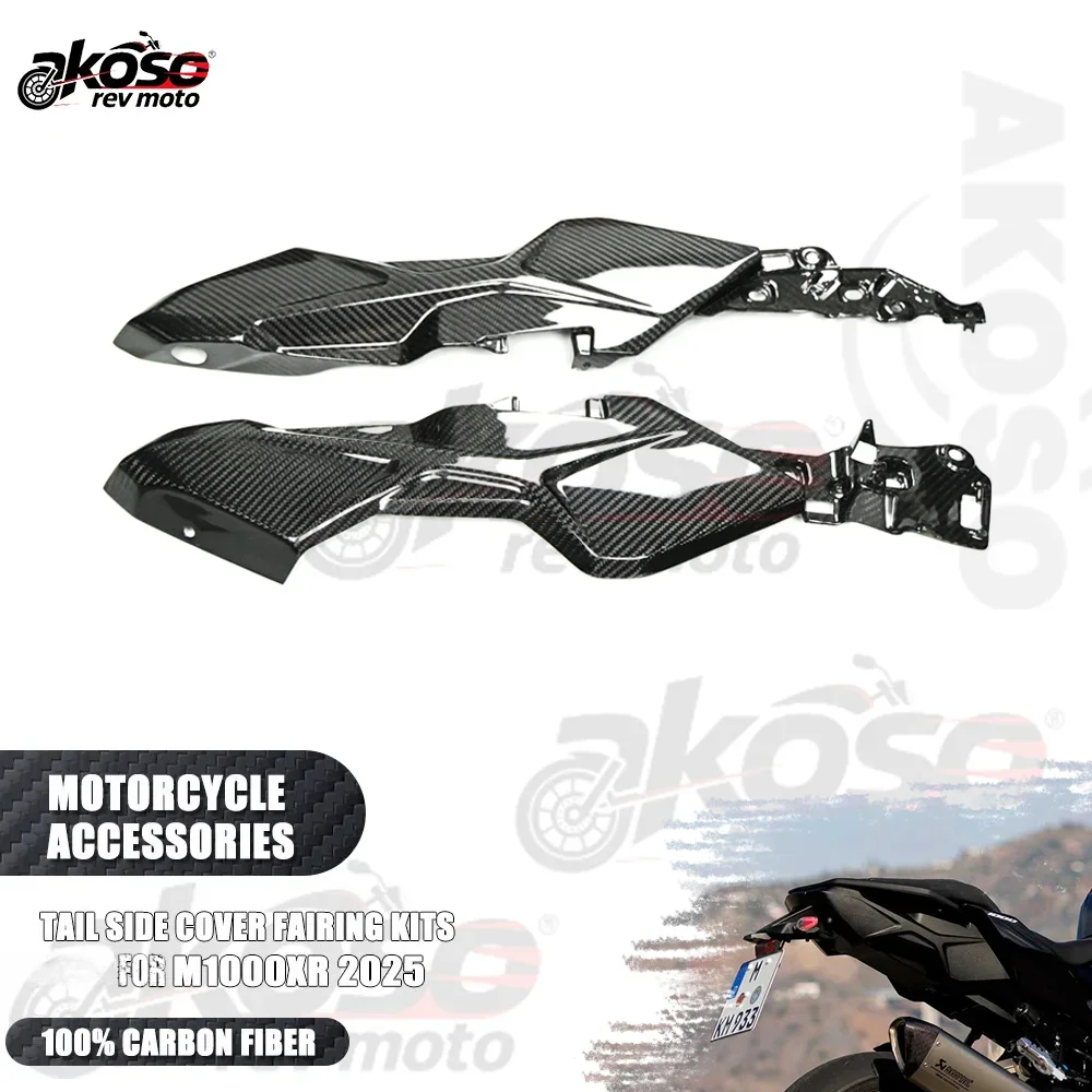 Обтекатели панели заднего сиденья мотоцикла, комплекты обтекателей хвостовой боковой крышки, детали из настоящего углеродного волокна, аксессуары для BMW M1000XR 2025, поставка
Обтекатели панели заднего сиденья мотоцикла, комплекты обтекателей хвостовой боковой крышки, детали из настоящего углеродного волокна, аксессуары для BMW M1000XR 2025, поставка