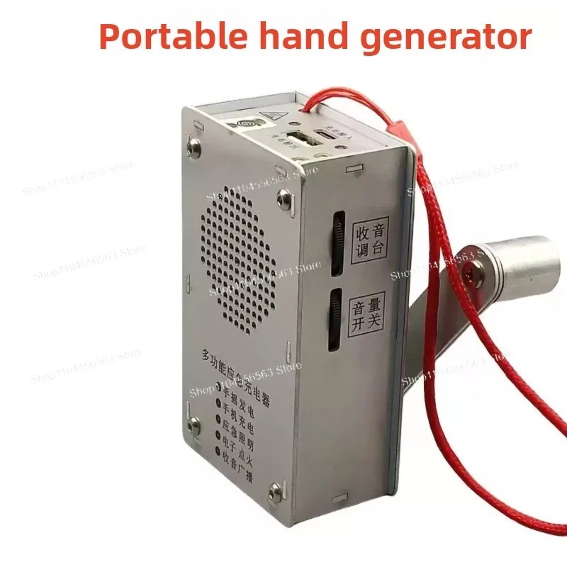 Equipped with LED Flashlight, Radio and USB Charger, Portable Manual Generator
Equipped with LED Flashlight, Radio and USB Charger, Portable Manual Generator