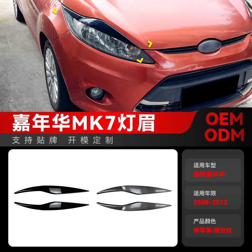 Suitable for 2008-2012 Ford FIESTA Fiesta MK6 and MK7 headlight, headlight eyebrow and car sticker modification parts
Suitable for 2008-2012 Ford FIESTA Fiesta MK6 and MK7 headlight, headlight eyebrow and car sticker modification parts