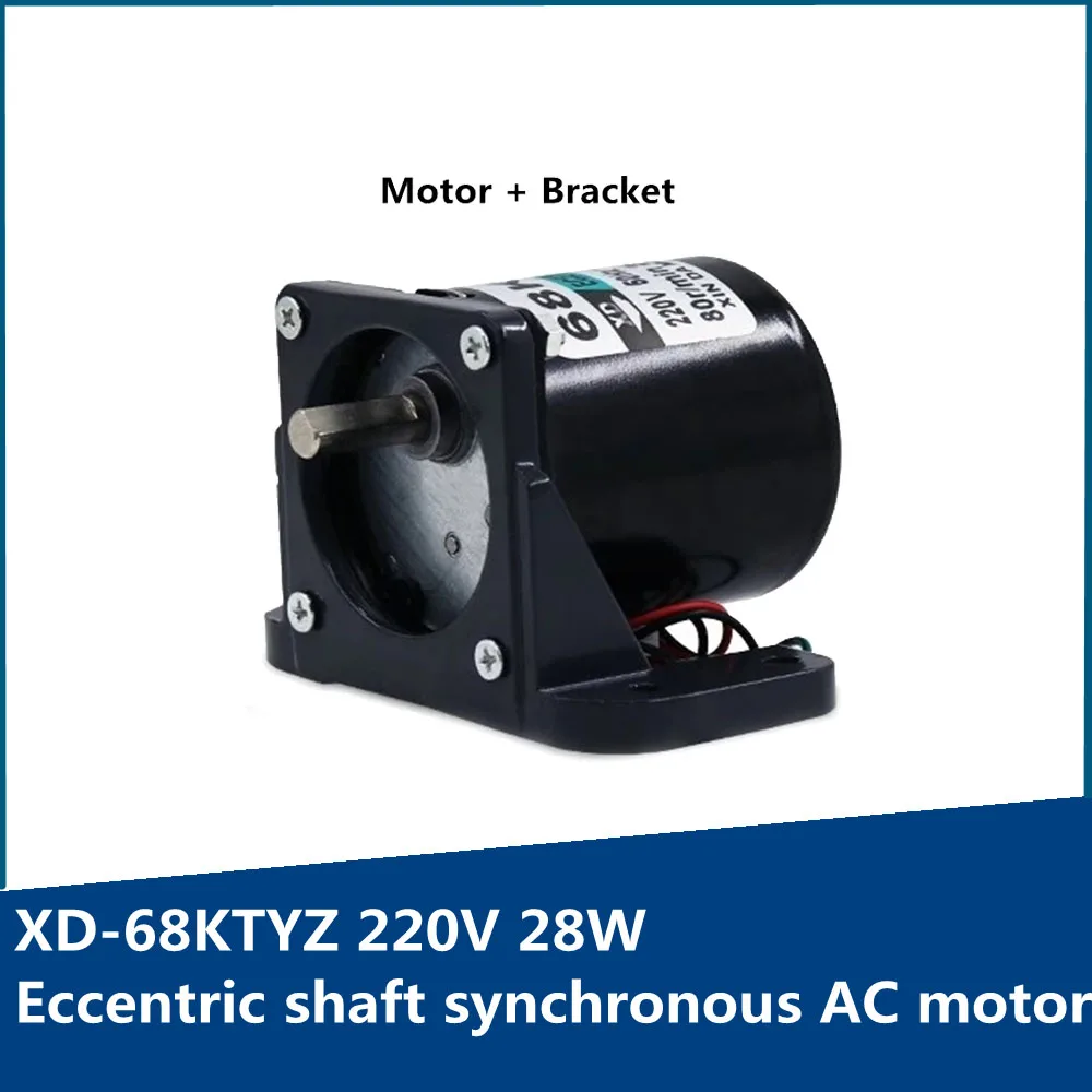 68KTYZ Eccentric Shaft Synchronous AC Motor With Bracket 220V 28W 2.5rpm-80rpm CW CCW Permanent Magnet Motor
68KTYZ Eccentric Shaft Synchronous AC Motor With Bracket 220V 28W 2.5rpm-80rpm CW CCW Permanent Magnet Motor