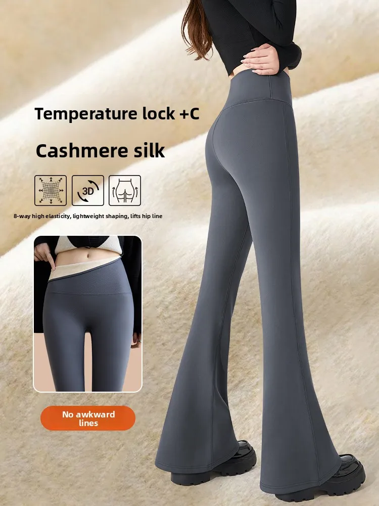 High Waist Yoga Pants Women's Autumn Winter Thiened Fce Lambskin Silk Bell Bot Casual High Waist Trousers
High Waist Yoga Pants Women's Autumn Winter Thiened Fce Lambskin Silk Bell Bot Casual High Waist Trousers