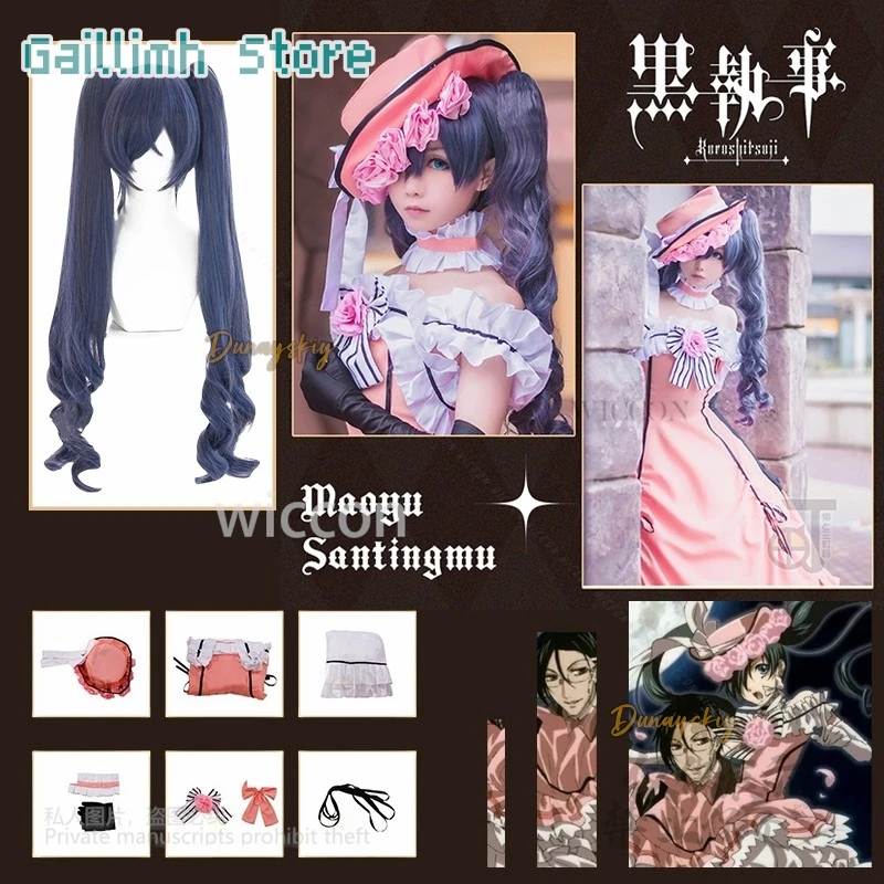 Anime Black Butler Ciel Phantomhive 코스프레 Pink Fancy Dress Kuroshitsuji Lady Lolita Maid Kawaii Uniform 코스프레 Y2K Costumized
Anime Black Butler Ciel Phantomhive 코스프레 Pink Fancy Dress Kuroshitsuji Lady Lolita Maid Kawaii Uniform 코스프레 Y2K Costumized