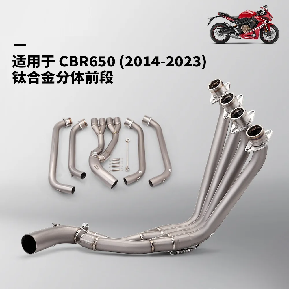 For CBR650R modification, titanium alloy front exhaust pipe tail muffler 2014-2023, non-destructive installation
For CBR650R modification, titanium alloy front exhaust pipe tail muffler 2014-2023, non-destructive installation