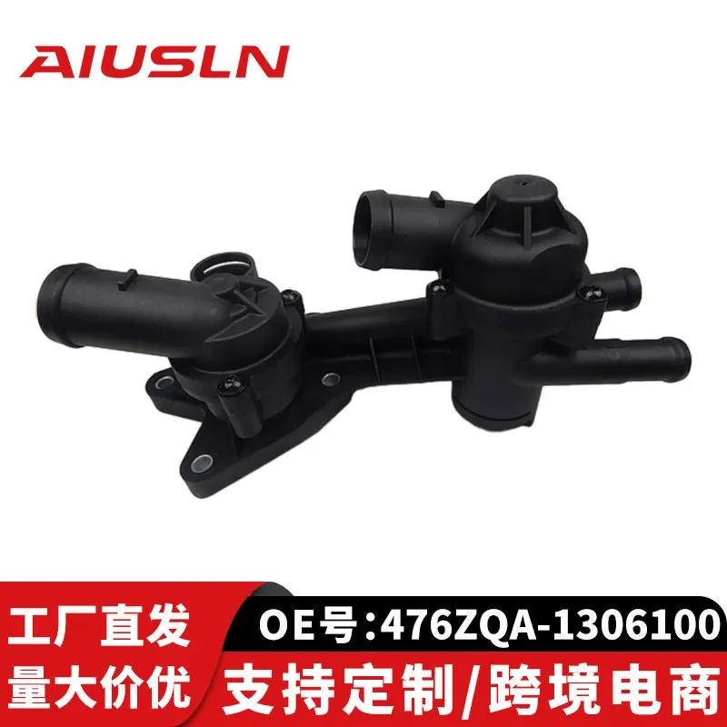 Thermostat Assembly for BYD 476ZQA1306100 ZL665A83
Thermostat Assembly for BYD 476ZQA1306100 ZL665A83