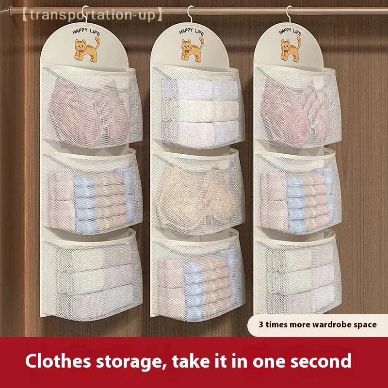 Дышащая сетчатая сумка для хранения нижнего белья, носков, 2/3-слойный органайзер большой емкости для гардероба с вешалкой для одежды
Дышащая сетчатая сумка для хранения нижнего белья, носков, 2/3-слойный органайзер большой емкости для гардероба с вешалкой для одежды