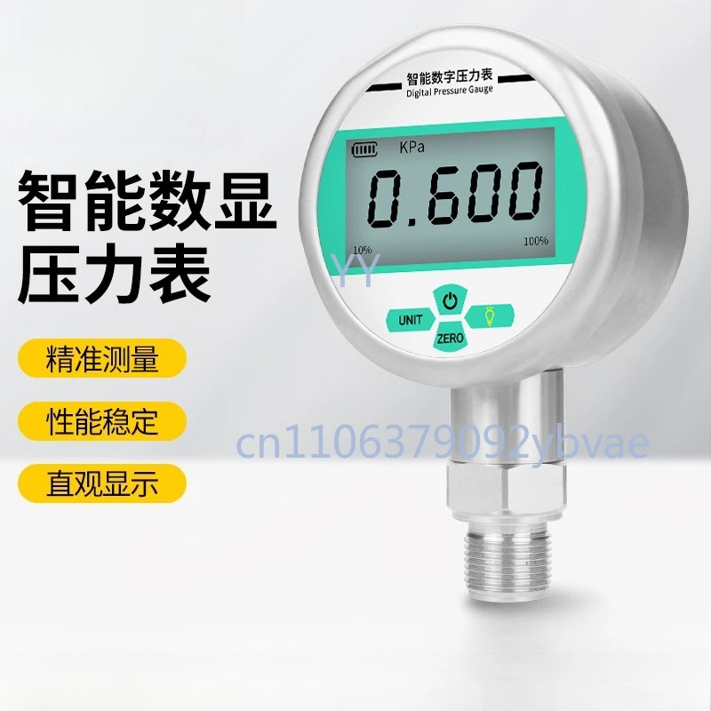 Intelligent Digital Pressure Gauge Seismic Electronic Vacuum Meter
Intelligent Digital Pressure Gauge Seismic Electronic Vacuum Meter