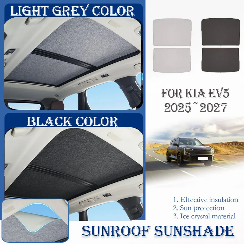 Car Skylight Sunshades For Kia EV5 2025 2026 2027 Nano Ice Crystals Film Pad Window Visor Curtain Sun Shade Pad Auto Accessories
Car Skylight Sunshades For Kia EV5 2025 2026 2027 Nano Ice Crystals Film Pad Window Visor Curtain Sun Shade Pad Auto Accessories