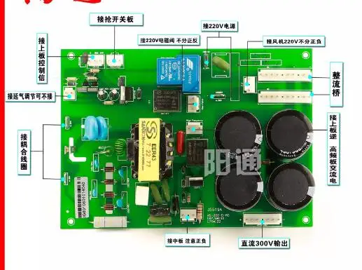 Argon arc welding machine WS/TIG-200 power board bottom plate arc initiation board high-frequency board circuit board
Argon arc welding machine WS/TIG-200 power board bottom plate arc initiation board high-frequency board circuit board