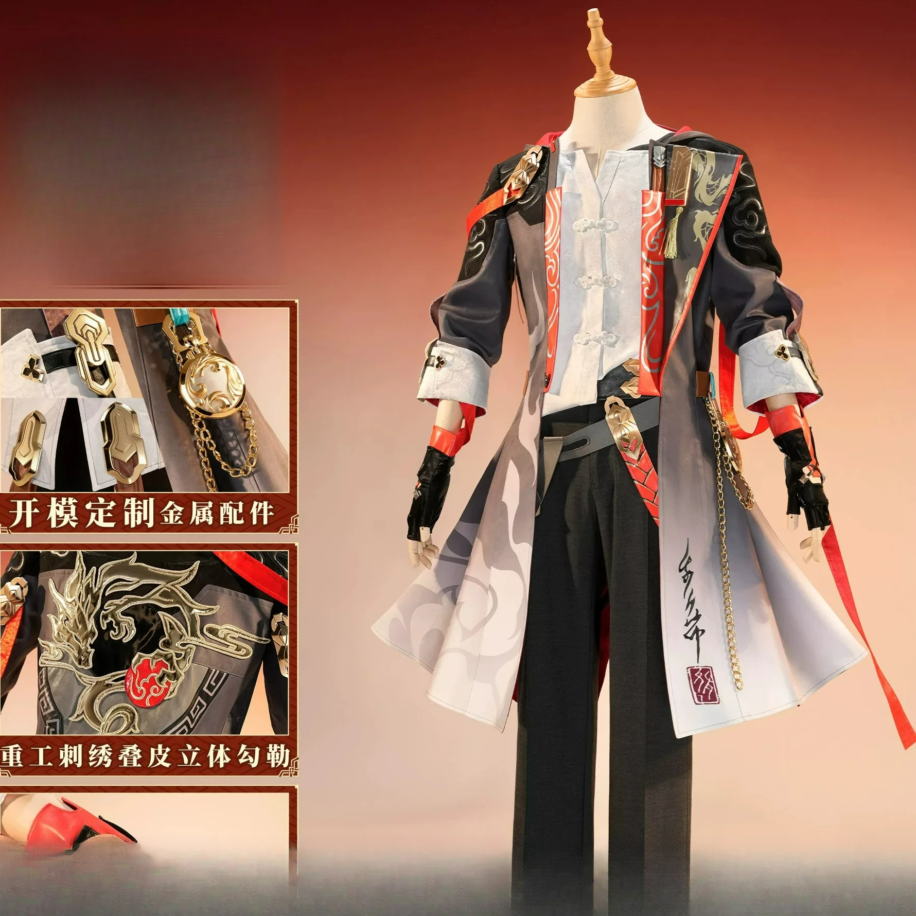 Honkai: Star Rail Galaxy Baseball League Hero Dome Dragon and Horse Spirit cosplay Halloween Uniform Carnival Party Play Role
Honkai: Star Rail Galaxy Baseball League Hero Dome Dragon and Horse Spirit cosplay Halloween Uniform Carnival Party Play Role