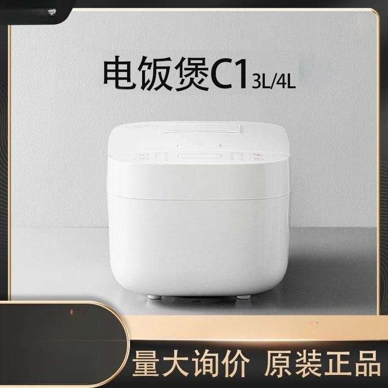 Rice cooker C1/3L household 1-3 people intelligent multi-functional soup cooking non-stick pan
Rice cooker C1/3L household 1-3 people intelligent multi-functional soup cooking non-stick pan