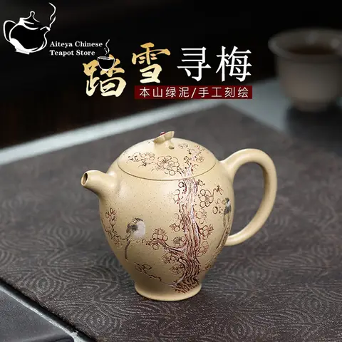 Yixing Handmade purple clay teapot, original mine, Benshan green clay, snow chasing plum blossom, Kung Fu tea set Chinese teapot