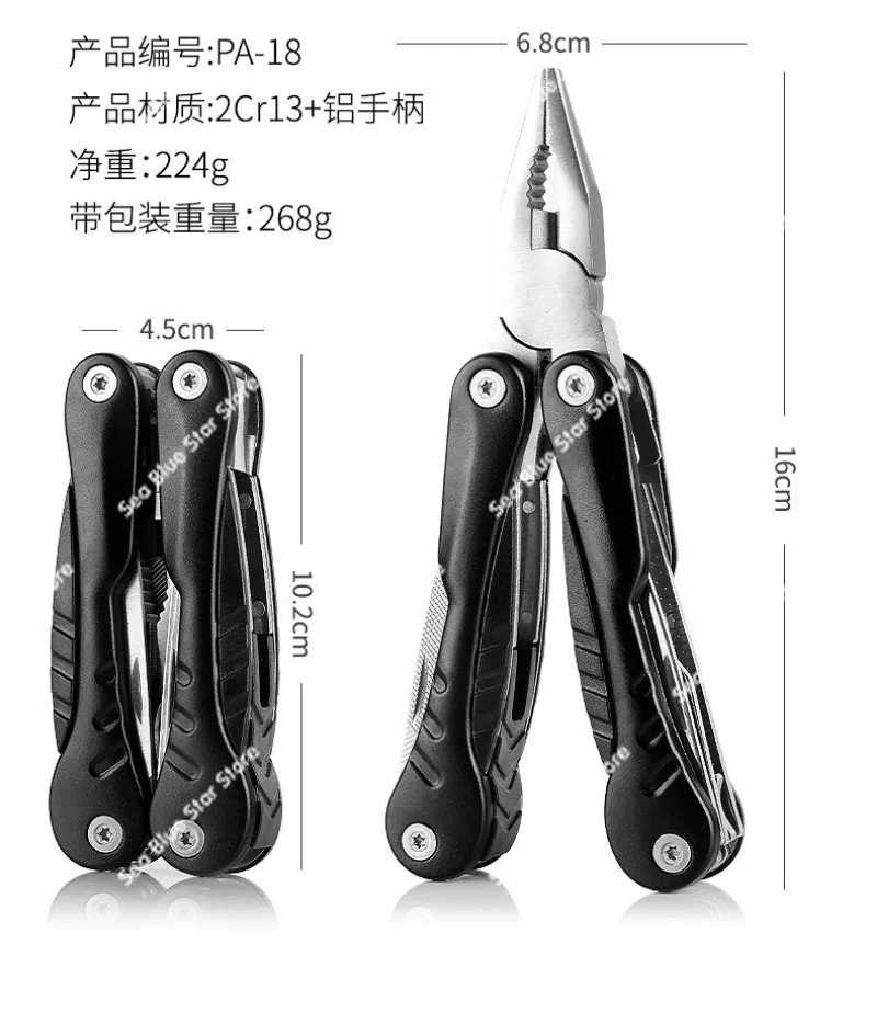 Multifunctional pliers combination outdoor camping portable car gifts home repair tools
Multifunctional pliers combination outdoor camping portable car gifts home repair tools