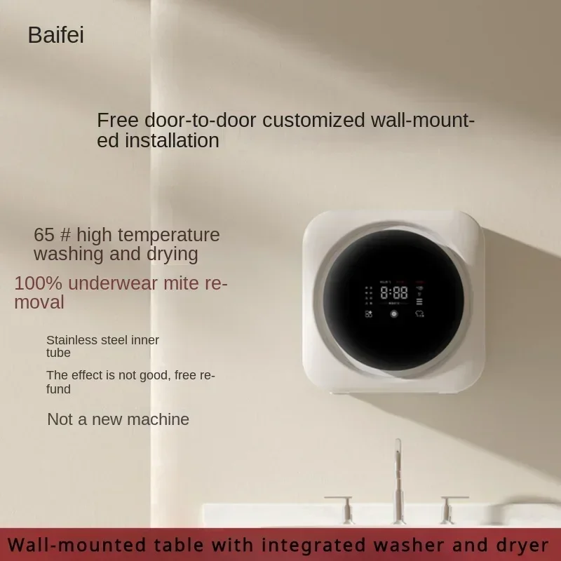 Underwear Drum Washing Machine Fully Automatic Small Mini Sock Washing Special Wall-mounted Washing And Drying Machine
Underwear Drum Washing Machine Fully Automatic Small Mini Sock Washing Special Wall-mounted Washing And Drying Machine
