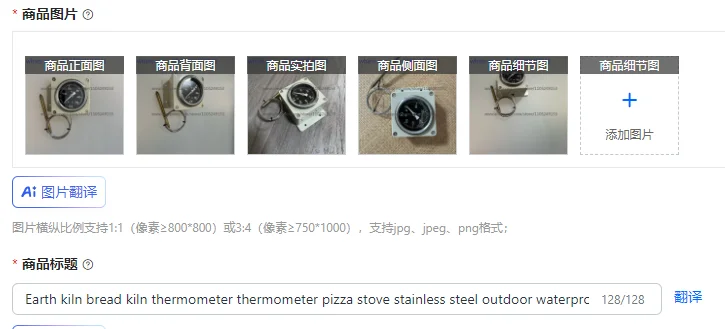 Earth kiln bread kiln thermometer thermometer pizza stove stainless steel outdoor waterproof 500 degrees 600 degrees bread stove
Earth kiln bread kiln thermometer thermometer pizza stove stainless steel outdoor waterproof 500 degrees 600 degrees bread stove