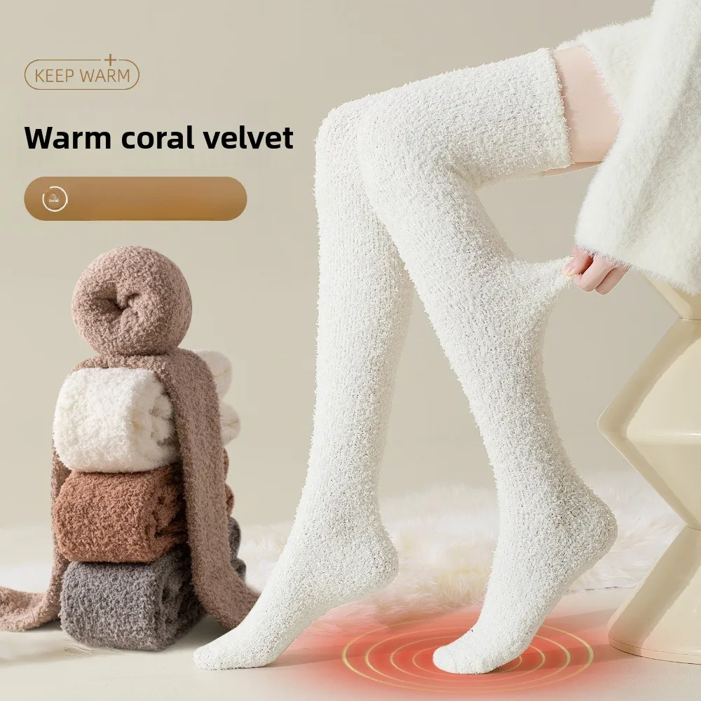 1pWinter Warm Coral Fleece Over-knee High Socks for Women Plush Home Sleep Floor Long Socking Jk Solid Soft Thigh High Fun Sock
1pWinter Warm Coral Fleece Over-knee High Socks for Women Plush Home Sleep Floor Long Socking Jk Solid Soft Thigh High Fun Sock