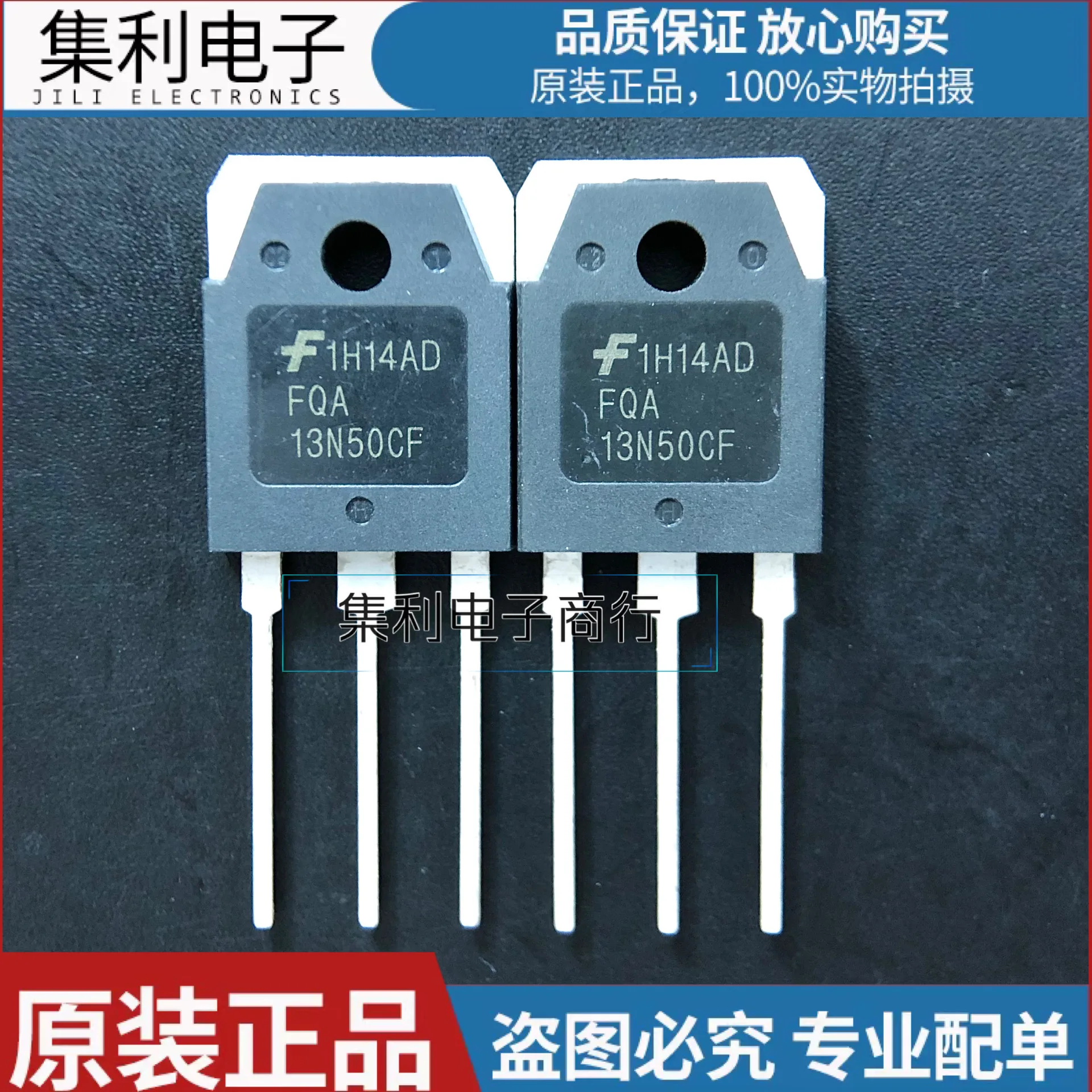10 шт./партия FQA13N50CF FQA13N50C TO-3P 15A500V MOS транзистор лучшего качества действительно со склада Быстрая доставка
10 шт./партия FQA13N50CF FQA13N50C TO-3P 15A500V MOS транзистор лучшего качества действительно со склада Быстрая доставка
