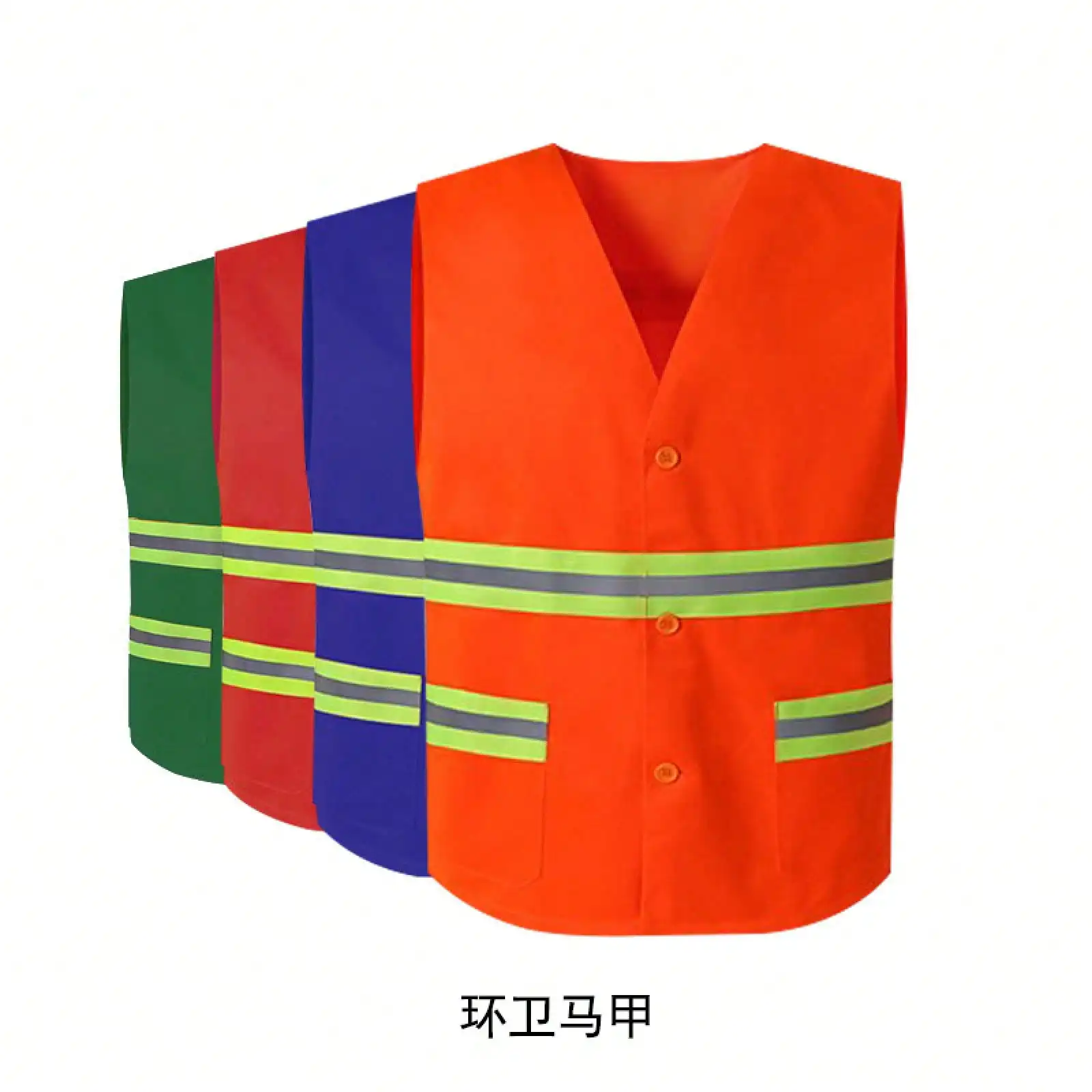 Multi-Pocket Reflective Vest, Reflective Jacket, Reflective Clothing For Safety In Construction Projects, Night Work, Transportation, And Factories, In Stock
Multi-Pocket Reflective Vest, Reflective Jacket, Reflective Clothing For Safety In Construction Projects, Night Work, Transportation, And Factories, In Stock
