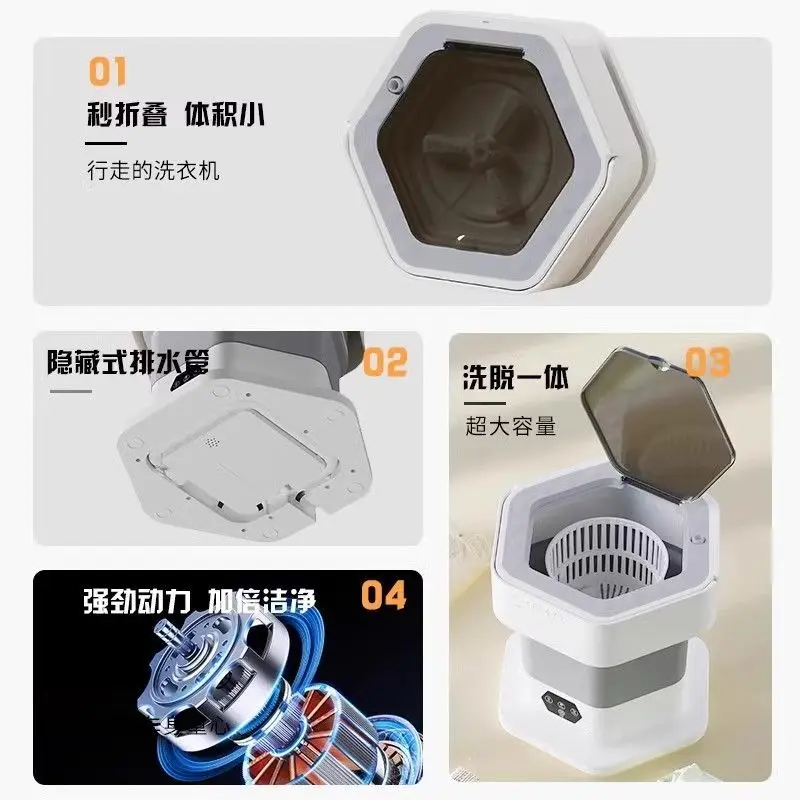 Folding underwear washing machine blue light bacteriostatic mini semi-automatic elution integrated household dormitory use
Folding underwear washing machine blue light bacteriostatic mini semi-automatic elution integrated household dormitory use