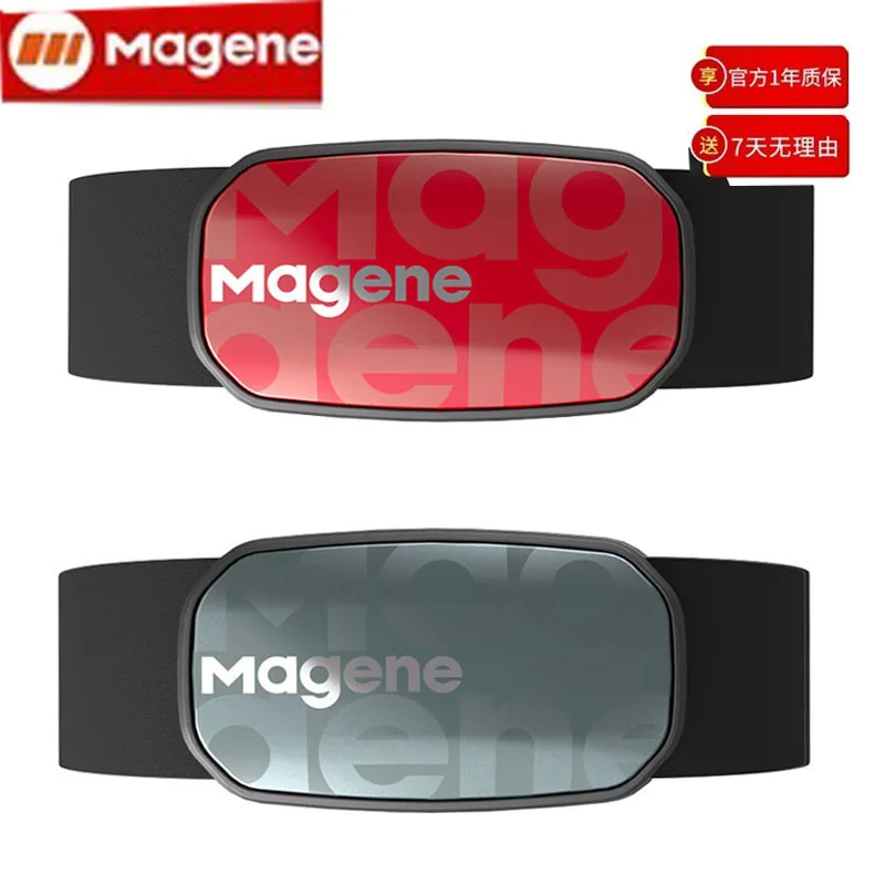 Magene H603 Chest Strap Heart Rate Monitor & S3 Cadence Sensor Ant+ Bluetooth Sports Monitor Running Cycling Chinese Version
Magene H603 Chest Strap Heart Rate Monitor & S3 Cadence Sensor Ant+ Bluetooth Sports Monitor Running Cycling Chinese Version